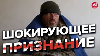 🔴Признание пленного зека-вагнеровца / 