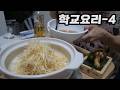 여름에만 먹을 수 있는 일본 밥요리 [+일본 국민반찬]