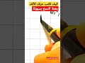 هنتعلم نكتب حرف الألف بخط النسخ بسهولة مع الأستاذ زكي الهاشمي هنتعلم نكتب حرف الألف بخط النسخ بسهولة مع الأستاذ زكي الهاشمي