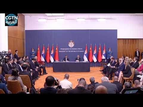 شي جين بينغ انطلاق مسيرة جديدة لبناء مجتمع مصير مشترك بين الصين وصربيا في العصر الجديد
