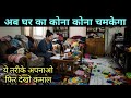 घर को हमेशा साफ कैसे रखें House Cleaning Tip HomeOrganization Decluttering Housewife Morning Routine