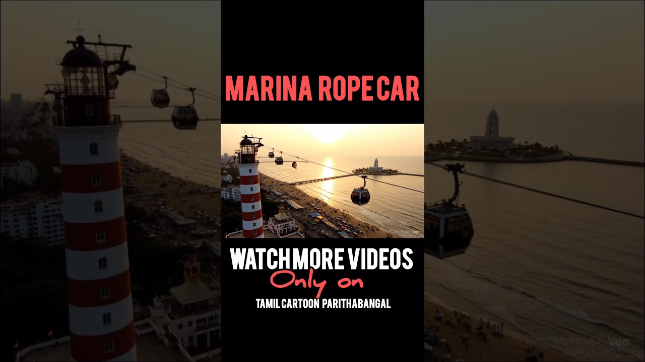 Veo 3 Chennai Marina Rope car #veo3 #funny #ai #tamilvlog @Tamilcartoonparithabangal