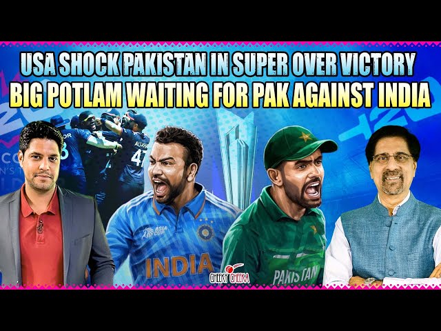 USA shock Pakistan in super over victory | Big POTLAM waiting for PAK #usavspak #indvspak class=