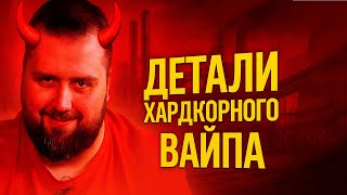 ВЫ БУДЕТЕ СТРАДАТЬ - ХАРДКОРНЫЙ ВАЙП В ТАРКОВЕ | ТАРКОВ | ESCAPE FROM TARKOV | EFT | PIXEL8 |