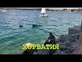 ХОРВАТИЯ 🇭🇷 НАШ ОТДЫХ В ОТЕЛЕ « МОЙ МИР» В 2017. УМАГ, РОВИНЬ.