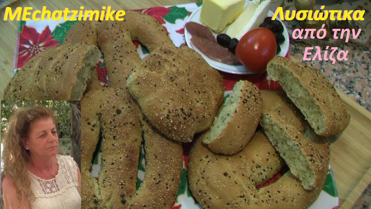 Лизиотика булочки с цимом от Элизы #MEchatzimike