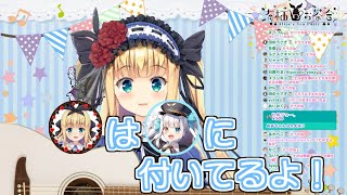 機材トラブルで11/21の開催が中止になってしまった神楽めあ1st Liveについて語る物述有栖