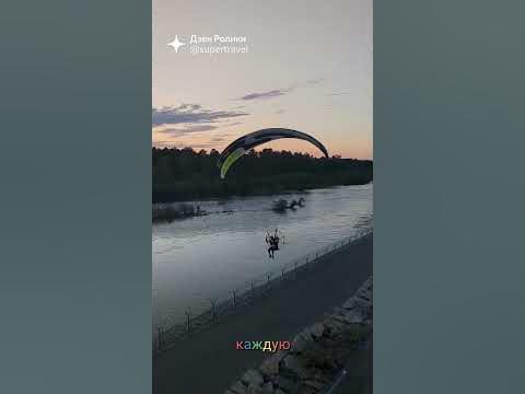 Набережная Ангарск 🫶🏼 - YouTube