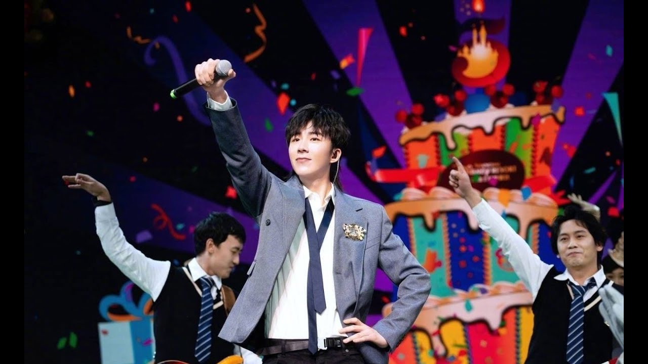 刘宇宁 摩登兄弟 奇妙的惊喜 