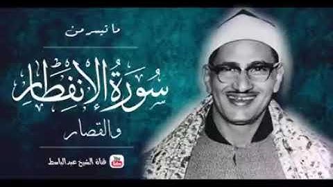 "وإذا سالك عبادي عني فاني قريب" القارئ محمد صديق المنشاوي رحمه الله