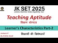 Learner&#39;s Characteristics Introduction and Types | Teaching Aptitude JKSET Paper 1 2025 Preparation