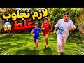 Fastest Person To Answer Wrong Challenge 100 Stupidity Level 