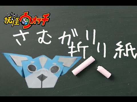 妖怪ウォッチ3 ガリ王子 がりおうじ の入手方法と能力紹介 バスターズt対応 攻略大百科