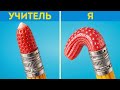 УЧЕНИК против УЧИТЕЛЯ: Кто настоящий мастер школьных лайфхаков? АРТ ГАДЖЕТЫ и хитрости от 123 GO!