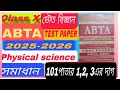 Class X, Physical science, ABTA TEST PAPER 2025-2026, Solution 101page
