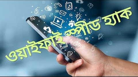 Bypass Bdix speed From Raw speed /ওয়াইফাই স্পীড bdix স্পীড এ রূপান্তর পদ্ধতি।Proxyfier lnk decript