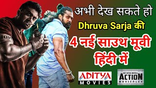 Dhruva Sarja All Movies List | Dhruva Sarja All Movies In Hindi Dubbed Movie | Martin Hindi Dubbed