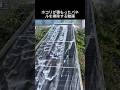 ホコリが積もったパネルを掃除する動画