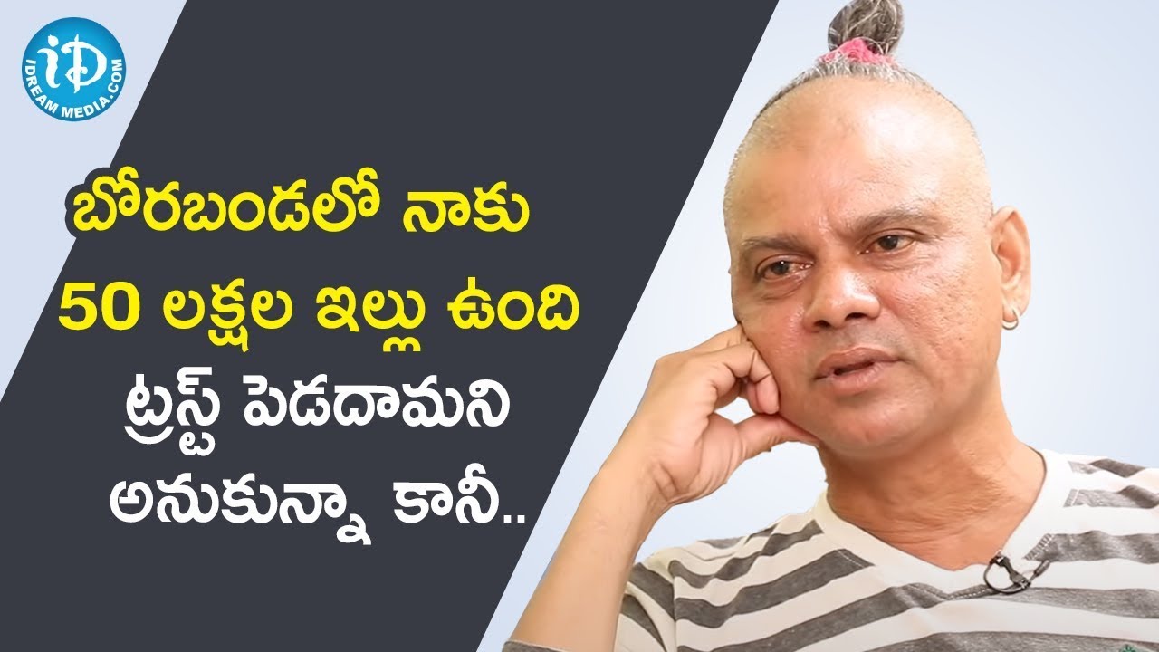 i-have-property-worth-50-lakhs-in-borabanda-rakesh-master-rakesh