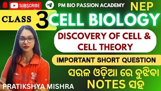 🎯CLASS-3 || DISCOVERY &amp; CELL THEORY || CELL BIOLOGY || ZOOLOGY || UNIT -1 || By- Pratikshya Mishra