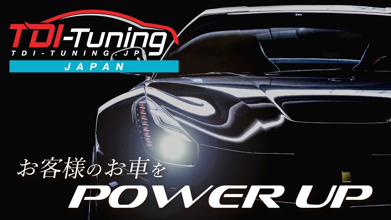 カローラスポーツのパワーアップにおすすめ｜TDI Tuning JAPAN - YouTube