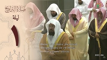 صلاة التراويح ليلة 1 رمضان 1444 من الحرم المكي - عبدالرحمن السديس من سورة البقرة
