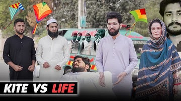 Maa ka Beta | Kite vs Life | Bwp Production
