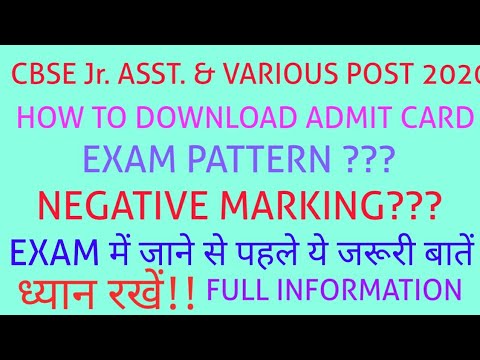 CBSE JUNIOR ASSISTANT ADMIT CARD DOWNLOAD 2020 | NEGATIVE MARKING | CANDIDATE INSTRUCTIONS