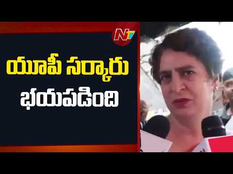 Priyanka Gandhi Slams UP Government Over Denial of Chhatron Ki Goonj Event Permission | NTV Telugu - NTVTELUGU