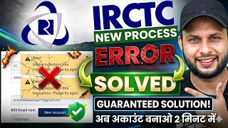 How To Create Irctc Account Irctc Account बनए बन कस Error क Error 100% Solved Create Id