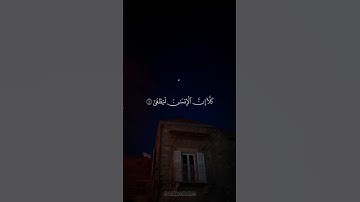 #القارئ المنشاوي رحمه الله| رواية خلف عن حمزة