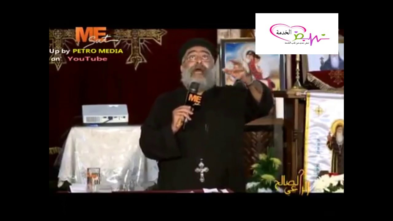 الدرس ممل ...العيال زهت ...مفيش جديد...اسمع الحل من ابونا بولس جورج