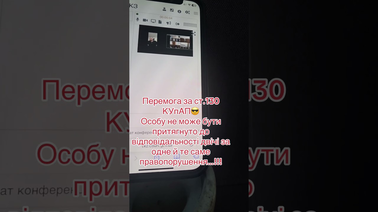 Адвокат за ст. 130 та кримінальним справам