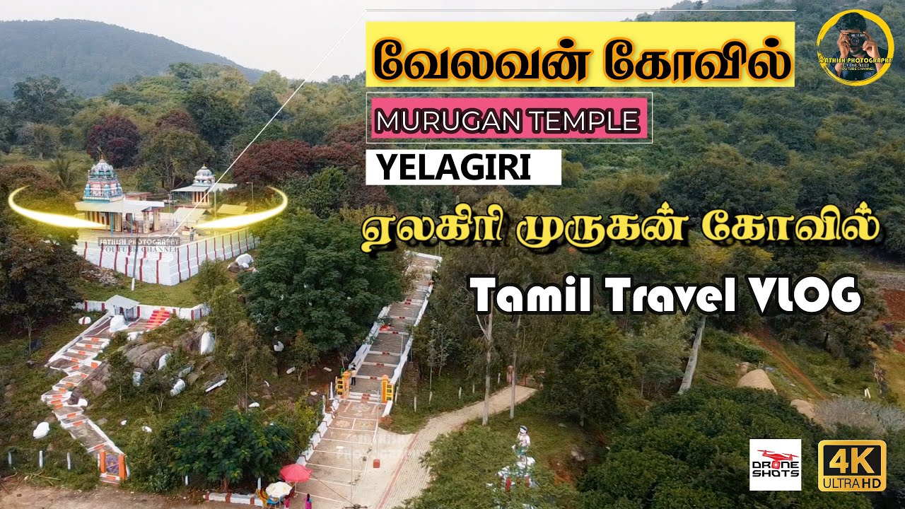Yelagiri Murugan Temple Velavan Temple yelagiri-murugan-temple-velavan-temple