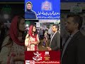 CM Punjab Ramdan Nigheban Bachat Festival 2026 | Jillani Park | 20% Discount On Grocery | GOP | Sale