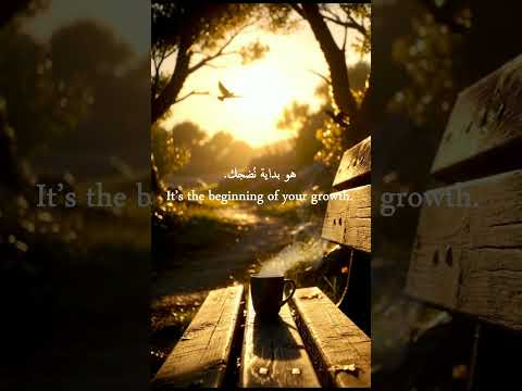 لما القلوب تبعد هل الكلام لسه له معنى