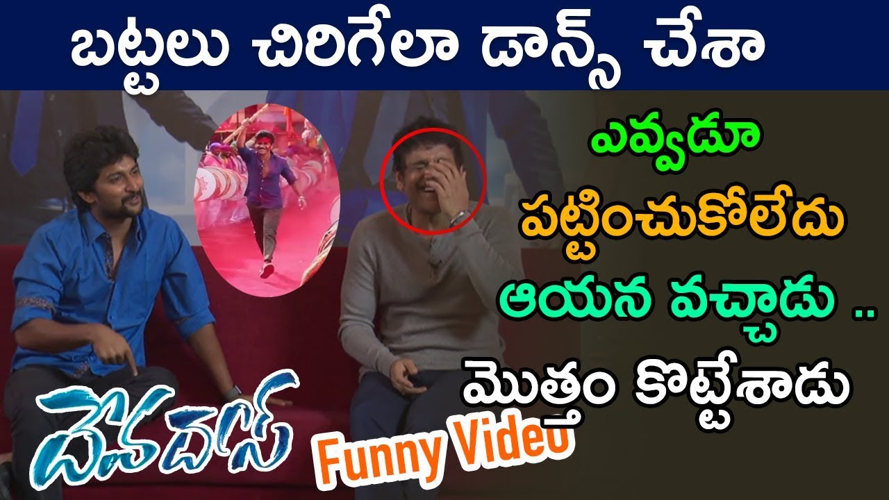Nani Funny Comments on Nagarjuna Entry in Devadas Movie - #Devadas Team interview - Funny Video 2018 hd movies download 2018 bollywood