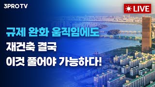 엔비디아 차세대 AI GPU '루빈' 공개 2026년 출시…거침없는 독주_24.06.03_권순우, 박병창, 김예림 [오늘아침 라이브]