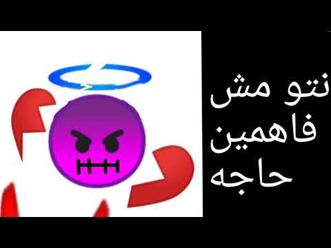 اغنيه قلب اسود فاكرين اني طيب 2020 انا ابليس