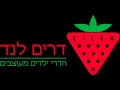 קריינות למרכזיה קריינות למרכזיה