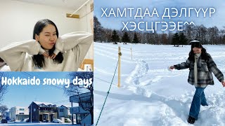 ЯПОНЫ AEON MALL оос ЮУ АВАВ 🛍 |Shopping, Surprise to my friend, starbucks, christmas trip|