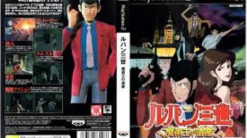 ルパン三世魔術王の遺産攻略 Mp3