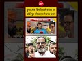 Syed Suhail | Bankipur Upchunav Result: कुत्ता और बिल्ली वाले बयान पर बांकीपुर की जनता ने क्या कहा ?