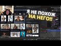 чат нашел на кого похож баз