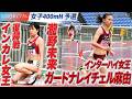 【2026日本インカレ】＜女子400mH 予選＞復帰戦！立命館大・瀧野未来　早稲