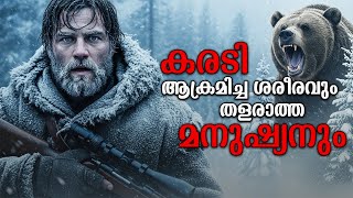 കരടിയുടെ വായിൽ നിന്നും ജീവിതത്തിലേക്ക്: ഹ്യൂ ഗ്ലാസിന്റെ പോരാട്ട കഥ |  The Journey of Hugh Glass