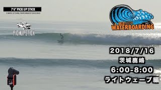 海の日最高!!ライトウェーブ編SOLOSHOT3 DAY267 20180716