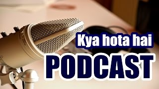 Podcast Meaning In Urdu
