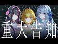 La prièreからのお知らせ【#らぷりえーる】