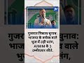 Share this video 🥰 status 🥰 Islamic knowledge 🥰 Islamic videos #islamicvideo #status #shorts.